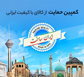 فروشگاه اینترنتی کینگ نایف